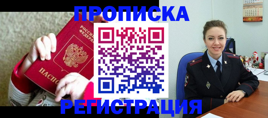форма 3 в Геленджике